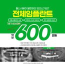 정다운치과의원 이미지