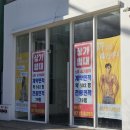 미스터샤크유도짐 | 2025년 새해 다짐 다이어트와 자세교정..! (^^) 당근짐PT 신촌점에서 PT받은 후기