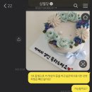 삼월당 네이버블로그
