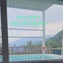 내장산208정읍펜션 이미지