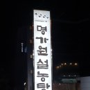 현대자동차 부평점 이미지