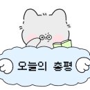 더장금이불고기