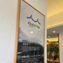 대일정 | [정읍] 대일정 - 내장산 현지인 맛집 참게정식 떡갈비 후기 :: 메뉴 주차 웨이팅