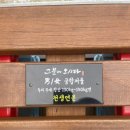 용산카프라자 이미지