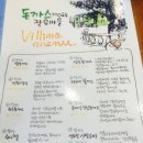 돈까스빌리지 이미지