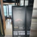 이어도포크