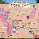 황매산관광농원 | 황매산 여행 등산과 온천 휴식 코스