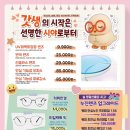 으뜸50안경논현역점 | [공지] 으뜸50안경 논현역점 2월 가격표