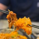 니하오 마라탕 - 안성시 | 맛집] 밥도둑 마라샹궈와 바삭한 꿔바로우의 환상 조합! '니하오마라탕' 방문 후기 (마라샹궈 식재료팁)