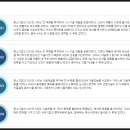 월드클래스특허법률사무소