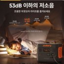 ❗엄마들 저장각📌 노지캠핑 추위 끝… 결국 큰맘 먹고 산 잭커리1500Pro 현실후기🔥 (여행지/캠핑장비)