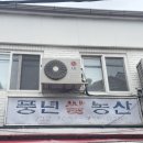 민수농산 이미지