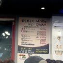 우리장작구이 | 서오릉 '신호등 장작구이' 내돈내산 후기 진짜 맛집일까