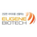 유진바이오텍 이미지