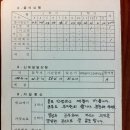 기대1 Daum카페