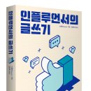 그린페이퍼
