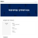 (주)제주미니미니랜드 이미지