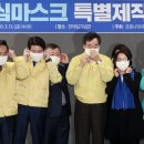 민주약국 이미지