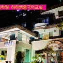 선산고을식당 이미지