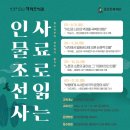 어린이청소년국학도서관 이미지