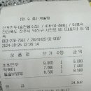 신포우리만두송천용소점