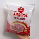 지에스(GS25) 편의점(북면점) | [내돈내산] GS25 서울우유 딸기크림빵 :: 지에스 편의점 신상 빵 솔직후기