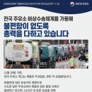 수송주유소 이미지