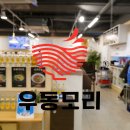 모리우동 이미지