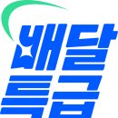 특급 이미지