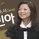 땅 끝의 아이들 - 이민아 이미지