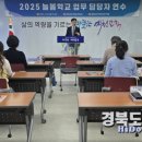 예천늘봄 이미지