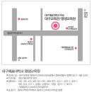 대구 예술대학교 평생교육원 NLP 상담스피치! 이미지