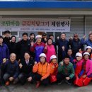 조탄마을영농조합법인 이미지