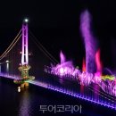 예산뷰아일랜드펜션 이미지