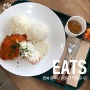 이에이티에스 | [충북소주, 시원소주, 청주맛집] 청주 내덕동맛집 EATS