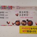 오남매백반 이미지
