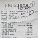 [회계보고]9월원정정모-9월27일(토) 포천,철원꽃밭투어 이미지