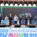 한마음 축산 이미지