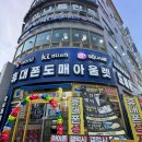 우리동네핸드폰아울렛 이미지