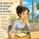 4338 | 안양 비상주 사무실 추천｜평촌 공유오피스 비교 후 선택한 마루스페이스 후기