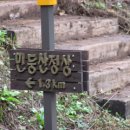 정선찜질방 이미지