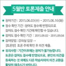 이누리평생교육원 이미지