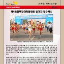 2009년 기축년을 에스앤비투어 제2의 도약의 해로...... 이미지