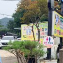 샘터농원