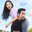 청하중학교 | 스프링 피버 촬영지 포항 청하중학교 &amp; 기청산식물원 가는법 총정리