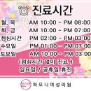 하모니여성의원 네이버블로그