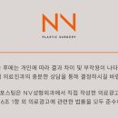 엔브이메디칼 이미지