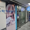 일산보청기