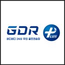 버디버디24시골프연습장 이미지