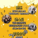 2025 순천 비어페스타 | 여름밤 도심 낭만 가득한 2025 순천 비어페스타 총정리